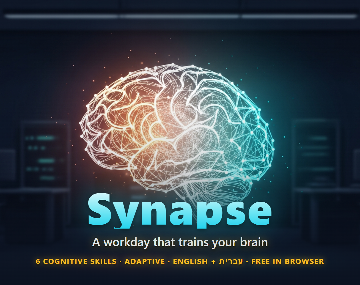 Synapse cover
